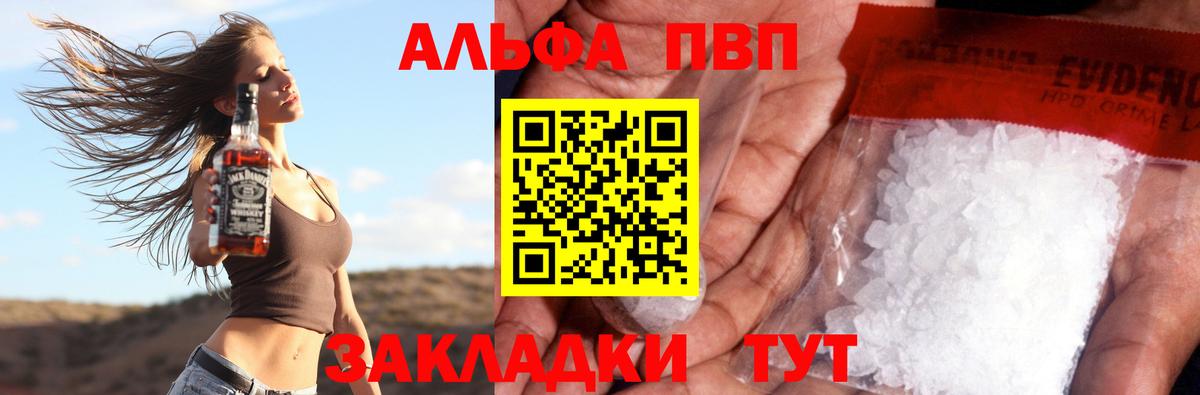 APVP мука Новодвинск