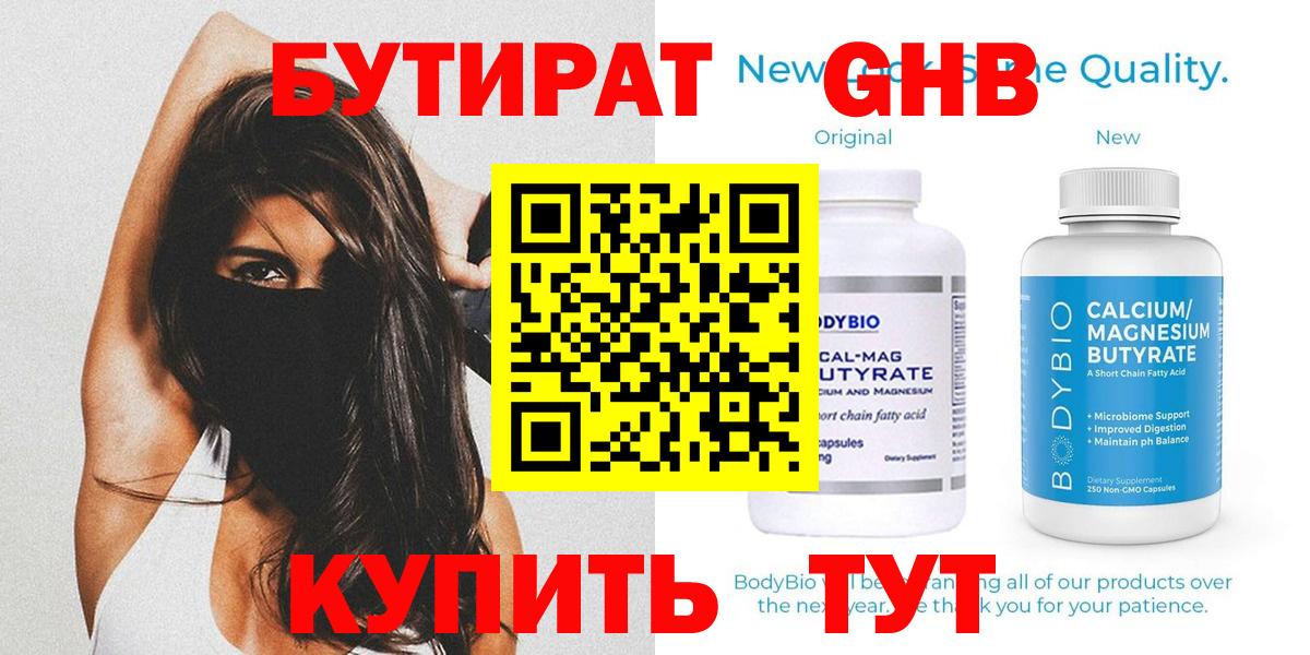АМФЕТАМИН Новодвинск