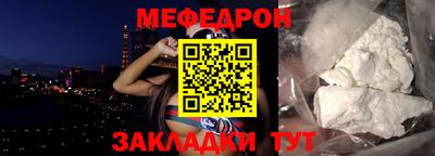 герыч Славянск-на-Кубани