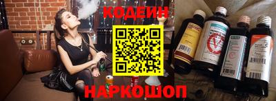 гидропоника Сланцы
