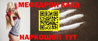 герыч Славянск-на-Кубани
