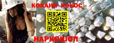 герыч Славянск-на-Кубани