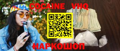 герыч Славянск-на-Кубани