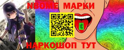 герыч Славянск-на-Кубани