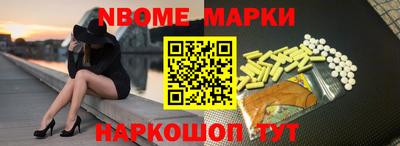 гидропоника Сланцы