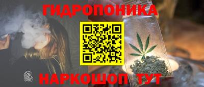 герыч Славянск-на-Кубани