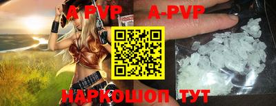 гидропоника Сланцы