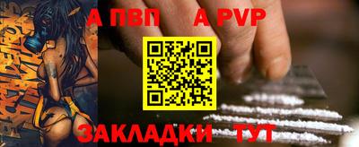 гидропоника Сланцы