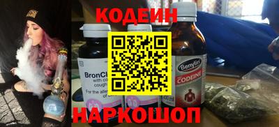 герыч Славянск-на-Кубани