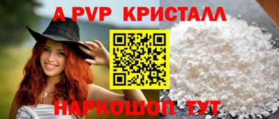 герыч Славянск-на-Кубани
