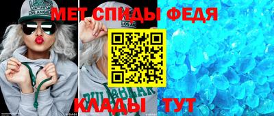 герыч Славянск-на-Кубани