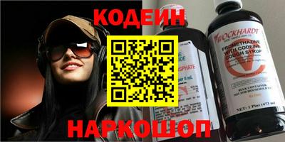 герыч Славянск-на-Кубани