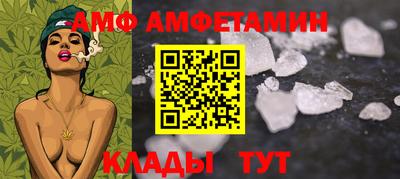 герыч Славянск-на-Кубани