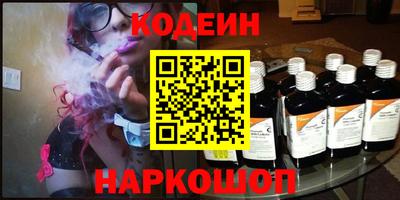 герыч Славянск-на-Кубани