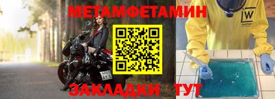 герыч Славянск-на-Кубани