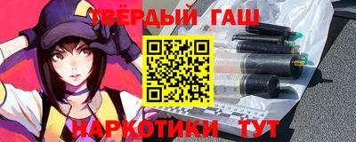 герыч Славянск-на-Кубани