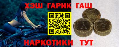 герыч Славянск-на-Кубани