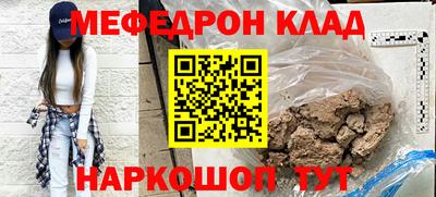 гидропоника Сланцы