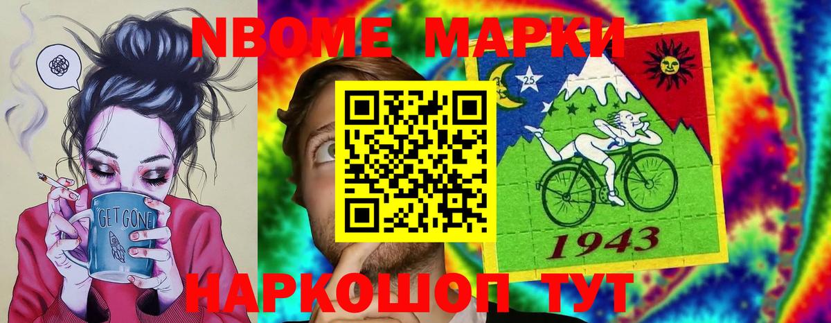 Новодвинск  LSD-25 экстази кислота  Вход с VPN  ЛСД экстази кислота 