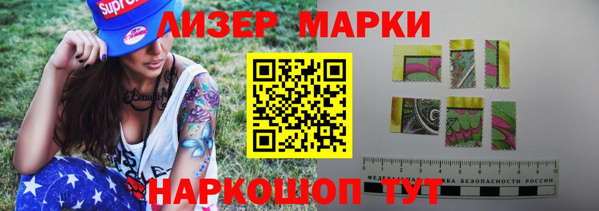 Новодвинск  LSD-25  Марихуана  Вход с VPN  Где купить  Меф МЯУ МЯУ  Гашиш  МЕТАМФЕТАМИН  ГАШ  МЕФ кристаллы  КОКАИН 