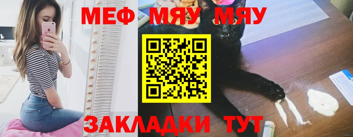 МЕФ мука Новодвинск