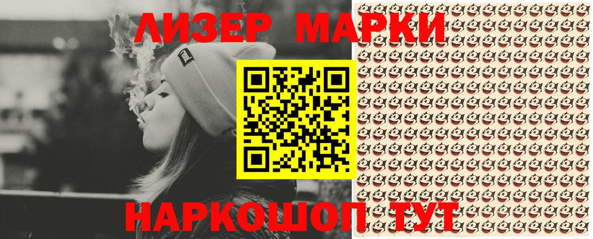 Новодвинск  Марки N-bome 1,5мг  купить наркоту  Вход с VPN  Марки N-bome 1,5мг 